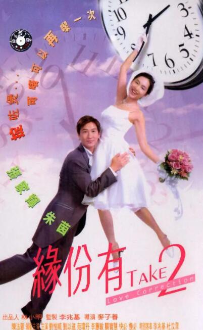 年轻的老师6