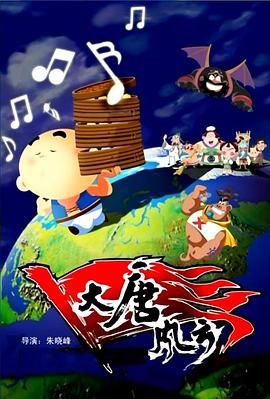 免费淫片