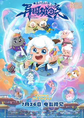 亚洲国产一区二区三区四区
