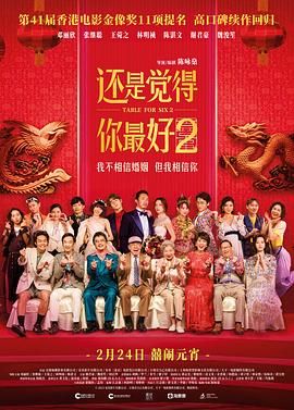 王冬儿同人漫画免费阅读在哪看