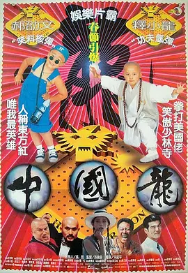 欧美成人精品第一区二区三区