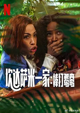 难掩颓势