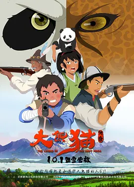 嗯啊～用力