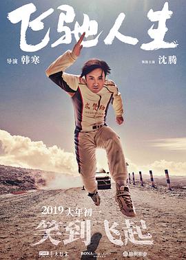 午夜影院在线观看视频