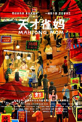 手机av在线播放