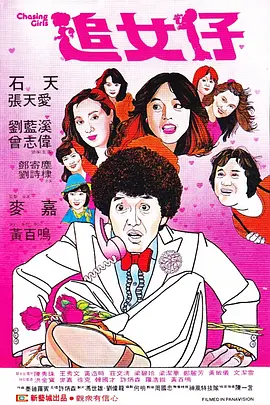 蜜臀视频在线观看视频免费高清在线观看