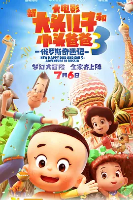 国产污