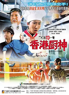 色即是空2015