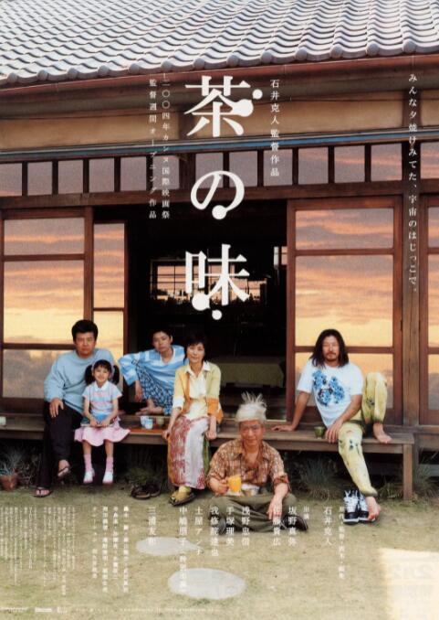 国产色手机在线观看播放
