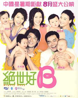 婷婷综合激情