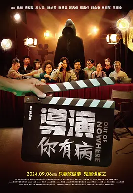 潘金莲三级做爰