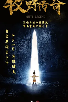 情人：妻子的男人