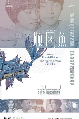 性开放的艳妇交换
