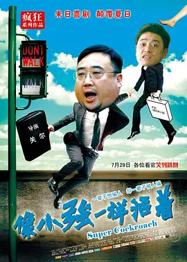 女教师番号