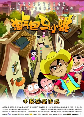 台湾佬综合网