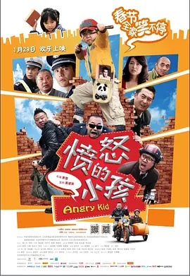 国产第3页