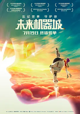 恋人们的真实性现场