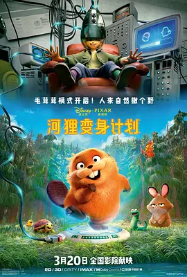她的精舍
