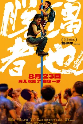 一区二区色