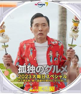 内衣男