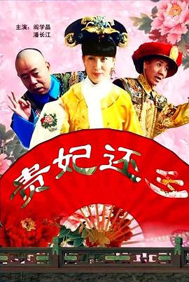 张津瑜事件