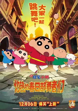 亚洲码图片