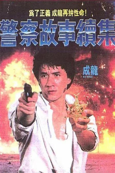 国产精品综合第三页