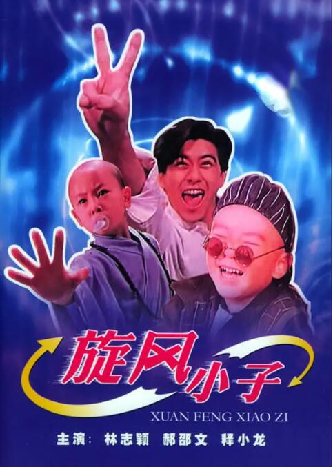 香蕉久久99