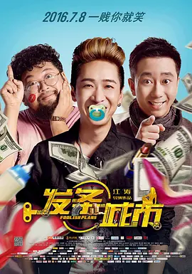 香纯唯