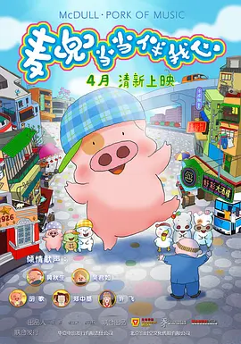 伊人影院在线播放