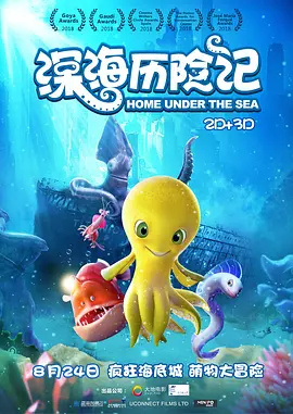 在线免费观看日本一区