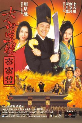 老师奶子好大