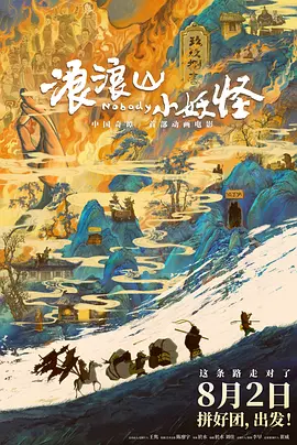 亚洲精品一区二区三区在线播放