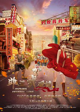 欧美性xxxxx极品