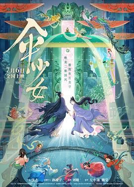 久久天天躁狠狠躁夜夜爽蜜月