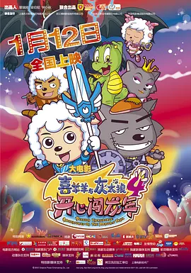 老扒夜夜春宵第五部分