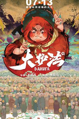 恨恨射