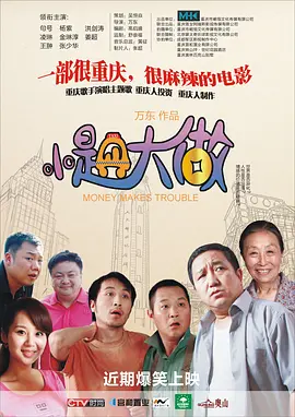 荡受被双龙3p男男