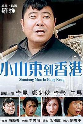 隔壁妈妈的朋友