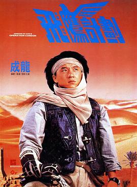 怡红院美国