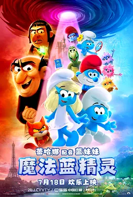 久久综合香蕉