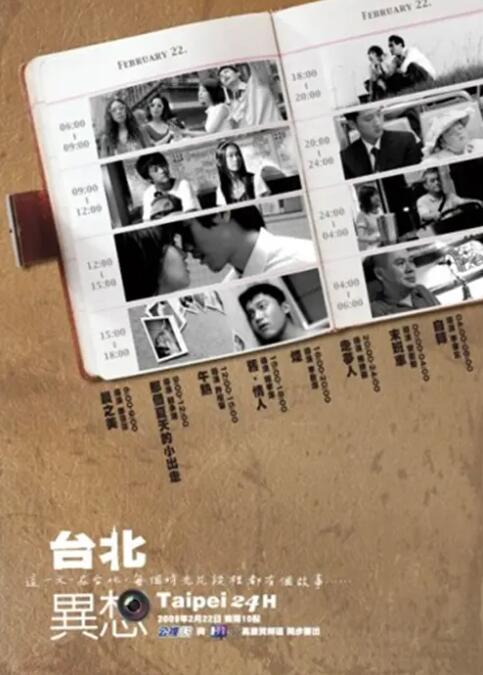 正在播放宾馆露脸对白视频