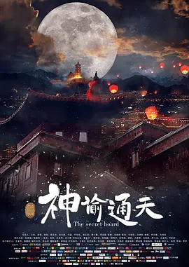 亚洲国产精品v在线播放