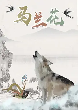 在线免费视频 你懂得