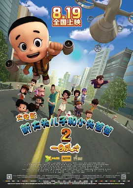 国产精品久久久精品三级