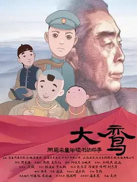 夫妻山里的自拍