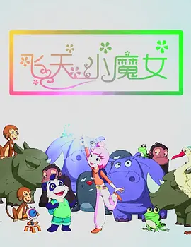 日本一本二本道