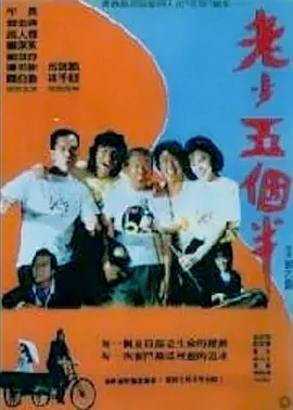 久久精品国产电影