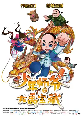 蝌蚪视频在线播放