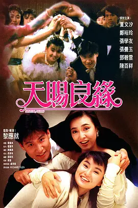 亚洲一区二区三区在线播放